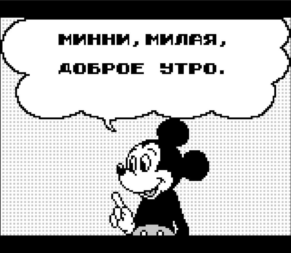 Mickey's Dangerous Chase - геймплей игры Game Boy